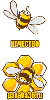 Мёд цветочный фасованный