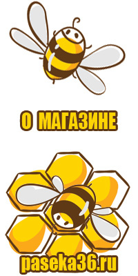 Воск пчелиный натуральный